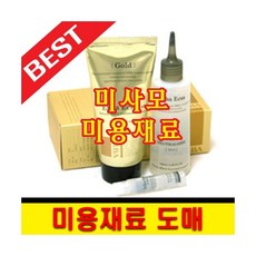 일진케론시스테인