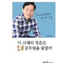 오영수공연