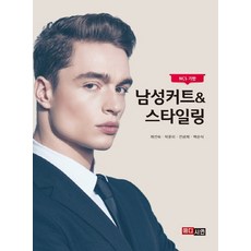 커트책