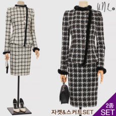 윈 SET 리얼래빗퍼 로열트위드자켓+스커트SET