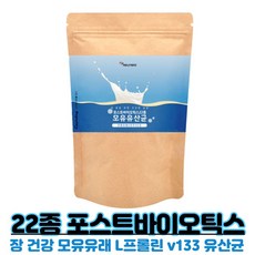 비피도락프리바이오틱스