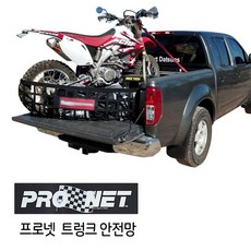 하이브-유통 유니버셜 자동차 픽업 화물 트렁크 네트, 블랙, 1개