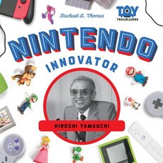 (영문도서) Nintendo Innovator: Hiroshi YA Library Binding, Abdo Publishing