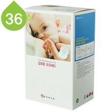 쁘띠마리에수유패드유통기한