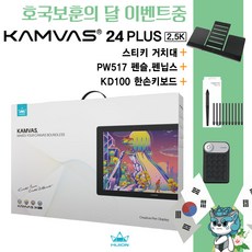 sm-x706-추천-상품
