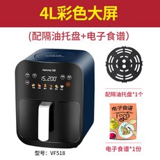 스테나에어프라이어