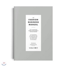 The Fashion Business Manual:An Illustrated Guide to Building a Fashion Brand, Fashionary