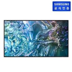 [KT알파쇼핑]삼성 QLED 4K TV KQ65QD60AFXKR (163 cm) 벽걸이
