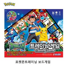 포켓몬캐치보드게임