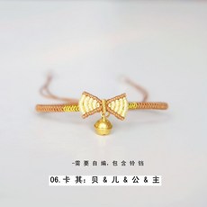 넥타이끈재료