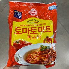 피자이탈리트리콜로레l핫크리스피토마토파스타