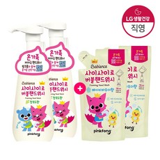 베비언스핑크퐁핸드워시리필200ml