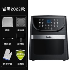 독일퀵스타할로겐광파오븐