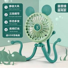 유모차선풍기몽쿨