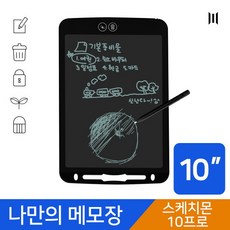 전자노트부분삭제