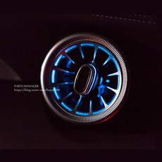 벤츠 E클라스 W213 엠비언트 LED 송풍구 [프론트+리어] 당일배송 국내배송