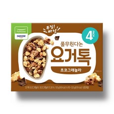 요거톡초코그래놀라