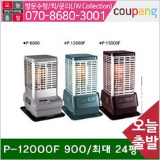 공구책임 로터리 히터 P-12000F 900_최.대 24평형 (1EA), 본상품선택