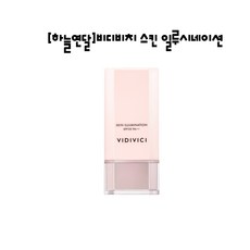 [하늘연달]스킨 일루미네이션(AD) 화이트 골드 SPF30 PA++ 40ml