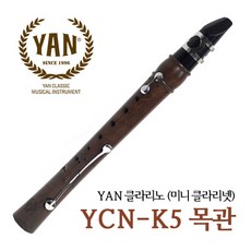 클라리케스노우