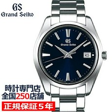 [포인트 최대 60배 & 최대 2000엔 OFF 쿠폰] 그랜드 세이코 쿼츠 9F 맨즈 손목시계 SBGP013 네이비 메탈 벨트 스크류 백 시차 수정 기능 9F85