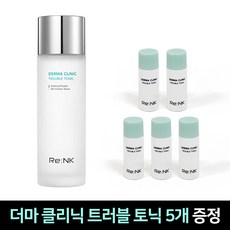 리엔케이 더마 클리닉 트러블 토닉 120ml + (증정) 8ml x 5개, 1개