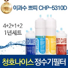 청호연수기
