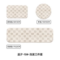 미끄럼방지흡수12케이스