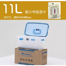 원더풀제습보관함