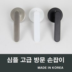 방리모델링
