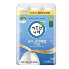 수진쌤의언어나라