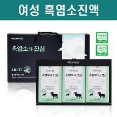 HACCP인증 흑염소진액 흑염소 엑기스 즙 남성용 여성용 국산 약재 황기 당귀 산수유 비수리 황칠 구절초 중탕 아라키돈산 무항생제 흙염소 임신 전후 부모님 기력회복 보양식 건강즙, 여성용 30포