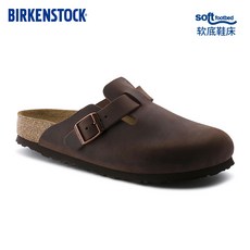 버켄스탁 Birkenstock Boston 슬리퍼 슬립온 소가죽 남녀공용 BSBOSB358