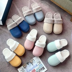 헬로슈즈 hs2417 커플 퍼내피 겨울슬리퍼 사무용슬리퍼