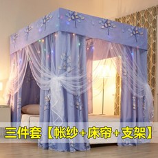 침실캐노피 물리 암막커튼 모기장 지지대 일체형 더블 1.5미터 1.8m침대침실 스탠드형 침대커튼, C04-2.0m(6.6피트)침대