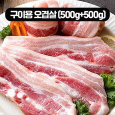 민생오겹살 500g (9mm) 구이용, 씹는 맛이 일품한 고기창고 껍데기 리뷰!
 (베스트) 청운축산 국산 통 캠핑용 생 돼지고기 1등급 구이용 1cm 오겹살500g+오겹살500g 오겹살(총일키로)구이용 1개 500g