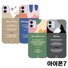 미비포유책