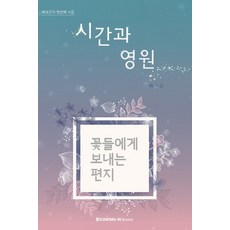 장지은책
