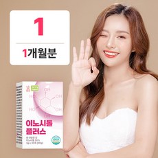 미오이노시톨 이노시톨 효능 모로오렌지 베타인, 없음, 1박스, 30회분