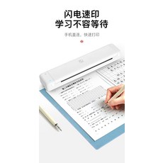 무선미니프린터mt800