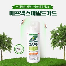 모기향효과