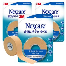 넥스케어물집방지