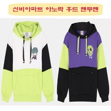 신비아파트최강림옷