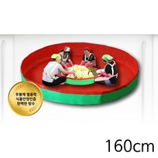 나물 건조 70포기 속넣기 김장 매트160cm 김장방수매트 야채건조매트 버무리기매트 김장용, 1개