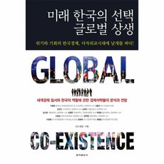 김세직