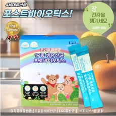 키즈유산균 TOP01
