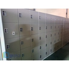 스터디카페 학교 학원 병원 개인 물건보관함 사물함, UV화이트