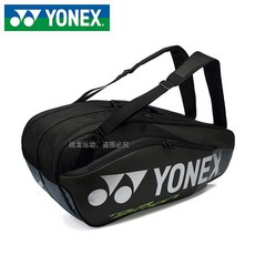 2020 새로운 어깨 배드민턴 가방 테니스 가방 라켓 가방 독립 신발 창고 6 팩 경쟁 가방 BAG9826EX, BAG-9826 숄더 블랙 샌드 슈즈 양말
