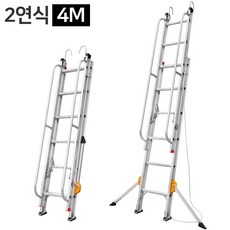 S고리-안전난간 2연식 로프사다리 (4M), ROPE-2SH-40+전도방지대(대)