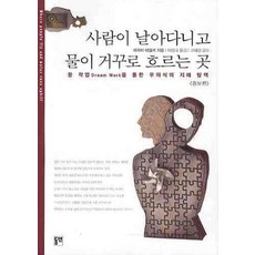 물흐르는유리벽